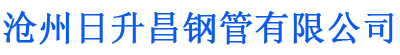 黄冈排水管,黄冈桥梁排水管,黄冈铸铁排水管,黄冈排水管厂家